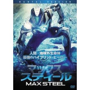 マックス・スティール レンタル落ち 中古 DVD