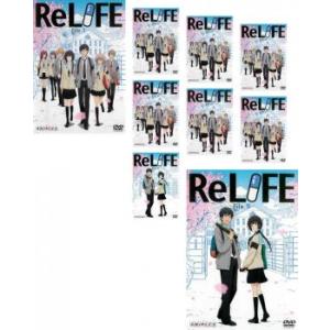 ReLIFE 全9枚 TV版 全13話 + OVA版 全4話 レンタル落ち 全巻セット 中古 DVD