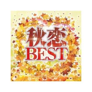 秋恋BEST SETSUNAI MIX Mixed by DJ CHRIS J レンタル落ち 中古 ...