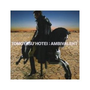 AMBIVALENT レンタル落ち 中古 CD