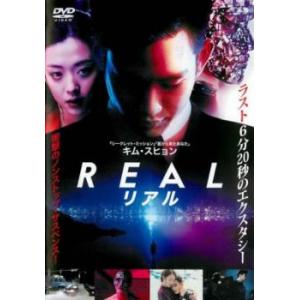 リアル レンタル落ち 中古 DVD  韓国ドラマ