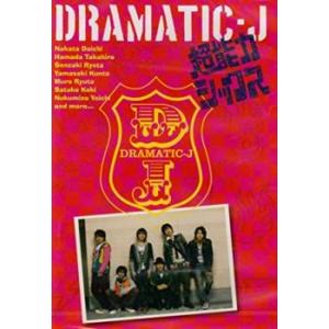 DRAMATIC-J 1 超能力シックス レンタル落ち 中古 DVD  テレビドラマ