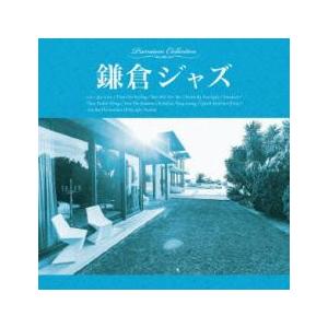 鎌倉ジャズ レンタル落ち 中古 CD
