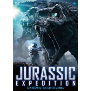 ジュラシック・エクスペディション レンタル落ち 中古 DVD