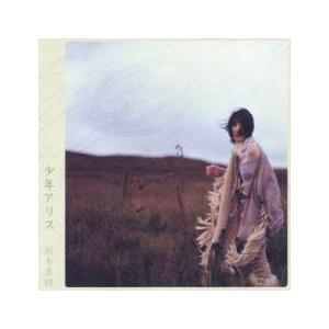CD） 鋼鉄三国志 オリジナル・サウンドトラック【中古】 : トカゲの