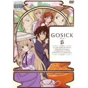 GOSICK ゴシック 6(第11話、第12話) レンタル落ち 中古 DVD