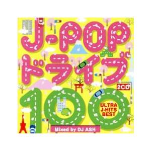J-POP ドライブ 100 ULTRA J-HITS BEST Mixed by DJ ASH 2...