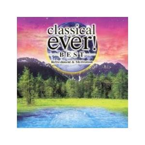 classical ever! BEST Refreshment＆Meditation クラシカル・...