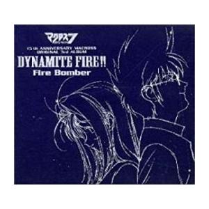 マクロス7 DYNAMITE FIRE!! レンタル落ち 中古 CD