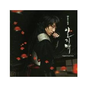 一枝梅 イルジメ 輸入盤 レンタル落ち 中古 CD