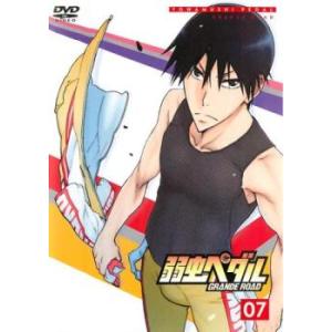弱虫ペダル GRANDE ROAD 7(第19話〜第21話) レンタル落ち 中古 DVD  東宝