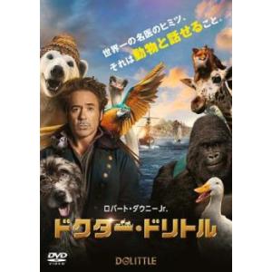 ドクター・ドリトル ロバート・ダウニー・Jr 主演 レンタル落ち 中古 DVD｜amalia-music