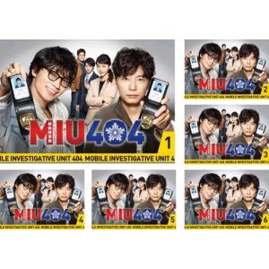 MIU404 機動捜査隊 全6枚 第1話〜第11話 最終▽レンタル用 全巻セット