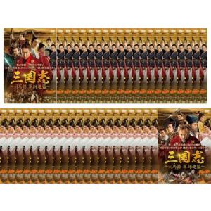 三国志 司馬懿 軍師連盟 全43枚 第1話〜第86話 最終 【字幕