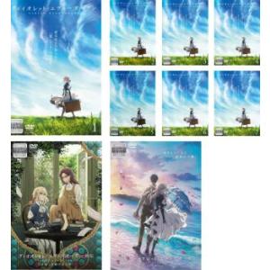 [316452]ヴァイオレット・エヴァーガーデン(9枚セット)TV版 全7巻 + 劇場版 全2巻【全巻セット アニメ 中古 DVD】ケース無:: レンタル落ち ヴァイオレットエヴァーガーデン 全9枚 TV版 全7巻 + 劇場版 全2巻