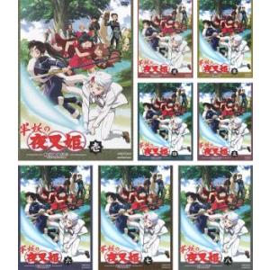 半妖の夜叉姫 戦国御伽草子 壱の章 全8枚 1〜8 セット DVD 時代劇 - 最