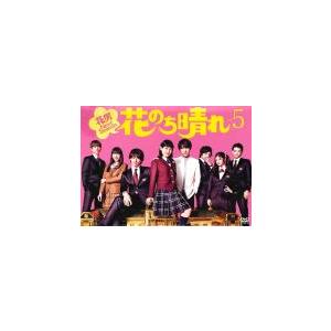 花のち晴れ 花男Next Season 5(第9話、第10話) レンタル落ち 中古 DVD  テレビ...