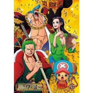 ONE PIECE ワンピース 20thシーズン ワノ国編 R-26(第995話〜第998話) レン...