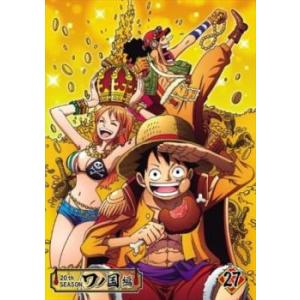 ONE PIECE ワンピース 20thシーズン ワノ国編 R-27(第999話〜第1002話) レ...