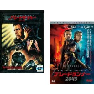 ブレードランナー 全2枚 クロニクル、2049 レンタル落ち セット 中古 DVD