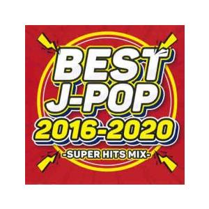 BEST J-POP 2016-2020 SUPER HITS MIX レンタル落ち 中古 CD