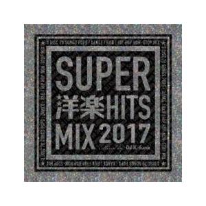 SUPER洋楽HIT MIX 2017 3CD レンタル落ち 中古 CD