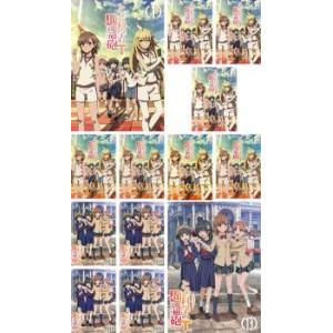 とある科学の超電磁砲T. レールガン DVD 1-13卷 全卷 とある科学の超電磁砲 レールガン T 全13枚 第1話〜第25話 最終