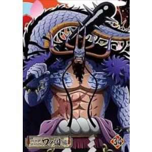 ONE PIECE ワンピース 20thシーズン ワノ国編 R-34(第1024話〜第1027話) ...