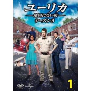 ユーリカ 地図にない街 シーズン3 Vol.1(第1話、第2話) レンタル落ち 中古 DVD  海外...