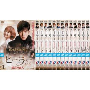 中古】 青い海の伝説 日本編集版（13巻セット） [レンタル落ち] [DVD