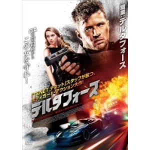 デルタフォース レンタル落ち 中古 DVD