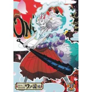 ONE PIECE ワンピース 20thシーズン ワノ国編 R-39(第1041話〜第1043話) ...