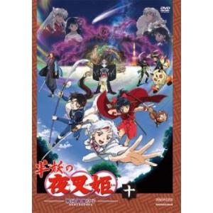 スレイヤーズ REVOLUTION/EVOLUTION-R 廉価版 DVD 全13話+全13話 650分