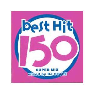 BEST HITS 150 -SUPER MIX- 2CD レンタル落ち 中古 CD