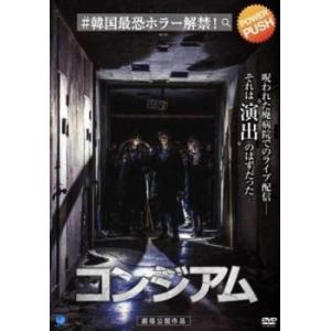 古畑任三郎 3rd season 6/ 中古DVD レンタル落ち/田村正和/西村雅彦