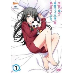 やはり俺の青春ラブコメはまちがっている。完 1(第1話、第2話) レンタル落ち 中古 DVD