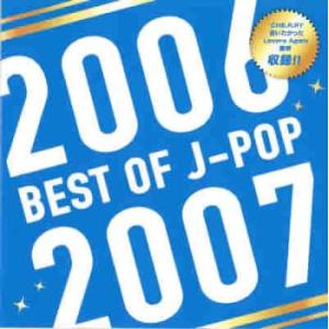 フル・スピード ベスト・メガ・ミックス レンタル落ち 中古 CD : Value