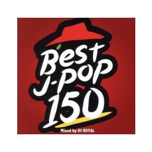 BEST J-POP 150 GIGAMORI MIX Mixed by DJ ROYAL 2CD ...