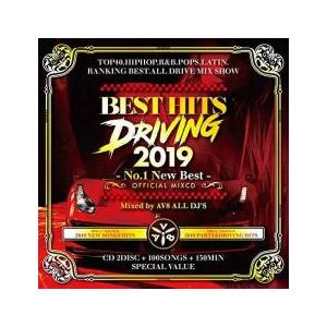 BEST HITS DRIVING 2019 -NO.1 NEW BEST MIXCD- 2CD レ...