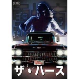 ザ・ハース 霊柩車【字幕】 レンタル落ち 中古 DVD  ホラー