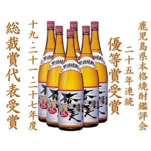 焼酎 黒糖焼酎 徳之島 奄美 白麹 煌めきの島化粧箱付き 25度 900ml