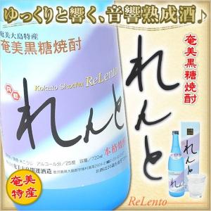 奄美 黒糖焼酎 紅さんご 300ml ギフト 奄美大島 お土産 : 奄美大島のお