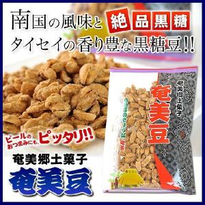 奄美豆 170g タイセイ観光 奄美大島 お菓子 お土産