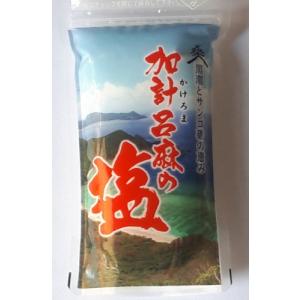 加計呂麻の塩 150g 奄美大島の商品画像