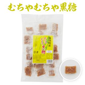 黒砂糖 むちゃむちゃ黒糖 150g 川畑食品 個包装 奄美大島 お菓子 お土産｜amami-osima