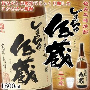 れんと 黒糖焼酎 25度 1800mlパック 奄美大島開運酒造 1.8L : 焼酎屋