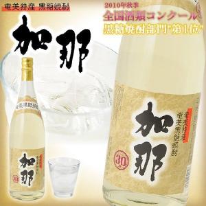 奄美 黒糖焼酎 加那 30度 一升瓶1800ml 西平酒造 ギフト 奄美大島｜amami-osima