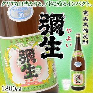 奄美 黒糖焼酎 高倉 30度 720ml 奄美大島酒造 2本入り ギフトセット