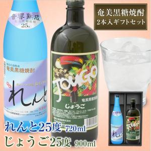 奄美 黒糖焼酎 浜千鳥乃詩 原酒38度720ml酒造 里の曙 ゴールド720ml
