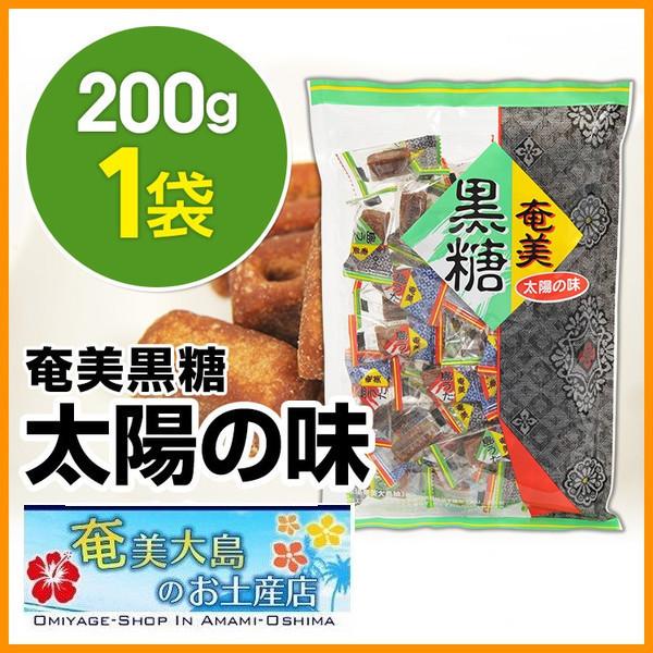 黒砂糖 個包装 太陽の味200g タイセイ観光 奄美大島 黒砂糖